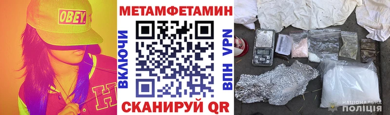 даркнет сайт  Миллерово  даркнет наркотические препараты  АМФ 97% 