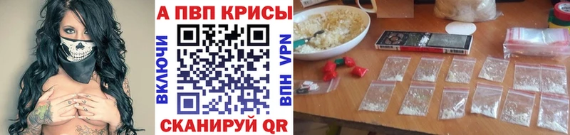 Альфа ПВП СК  купить  сайты  Миллерово 