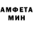 МЕТАДОН кристалл Andy Coombes