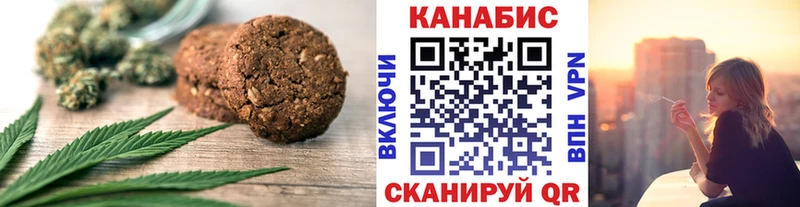 Еда ТГК марихуана  мега сайт  Миллерово  купить  цена 