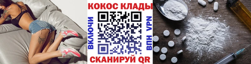 купить  сайты  Миллерово  Cocaine VHQ 