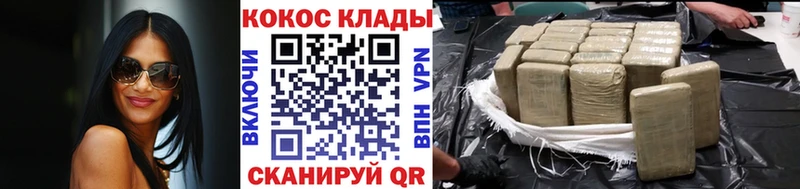 Кокаин Columbia Миллерово