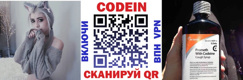 как найти закладки  мориарти клад  Codein напиток Lean (лин)  Миллерово 