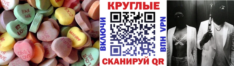 darknet официальный сайт  Миллерово  Экстази бентли 