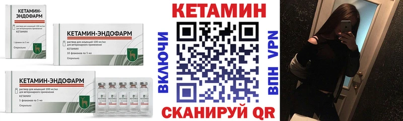 Кетамин ketamine  продажа наркотиков  Миллерово 