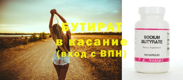 шишки Армянск