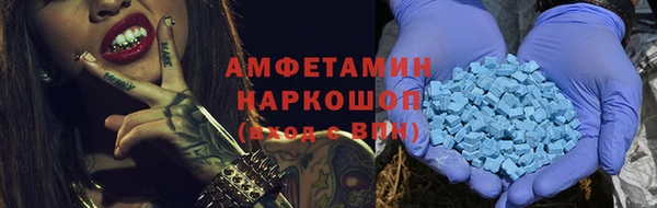 шишки Армянск