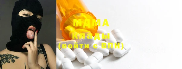 шишки Армянск
