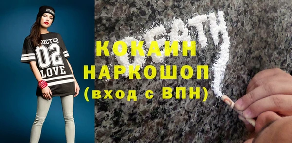 прущая мука Аркадак