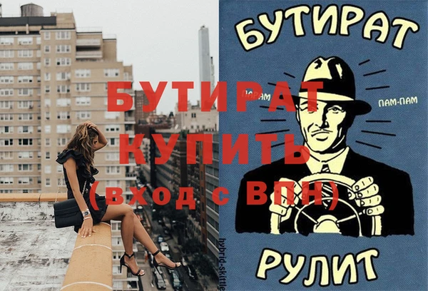 дурь Арсеньев