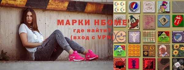 шишки Армянск