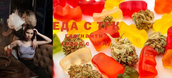 шишки Армянск