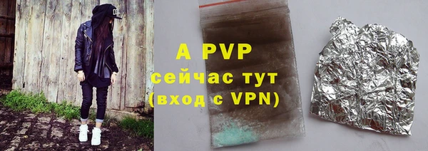шишки Армянск