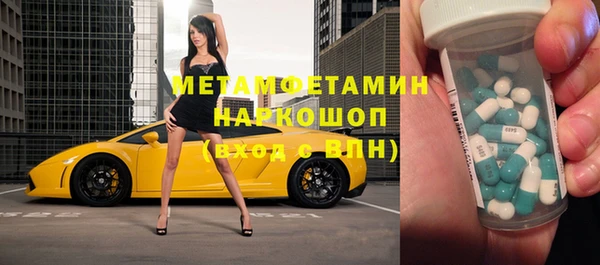 шишки Армянск