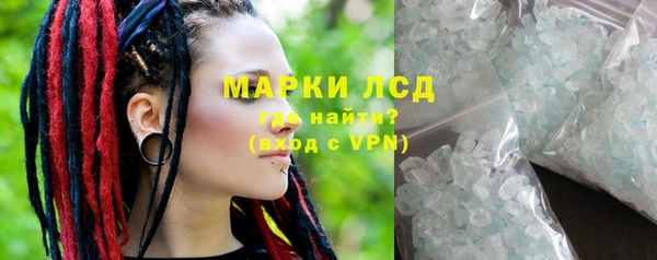 шишки Армянск