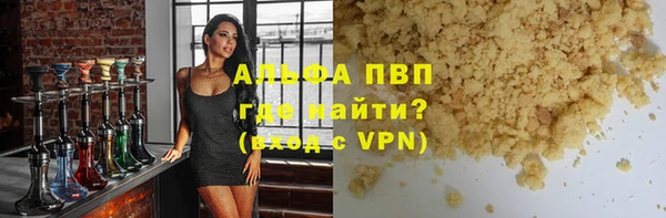 шишки Армянск