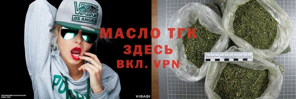шишки Армянск