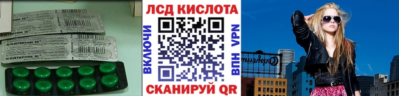 мега ссылка  Миллерово  Лсд 25 экстази ecstasy 