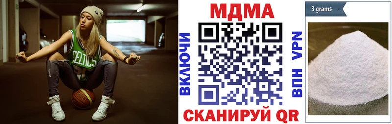 MDMA молли  KRAKEN рабочий сайт  Миллерово 