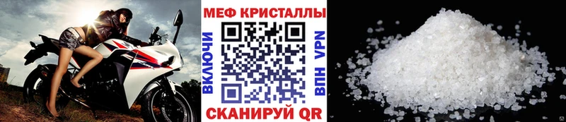 Меф VHQ  Миллерово 