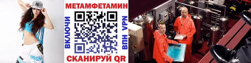 blacksprut ССЫЛКА  Миллерово  МЕТАМФЕТАМИН винт 